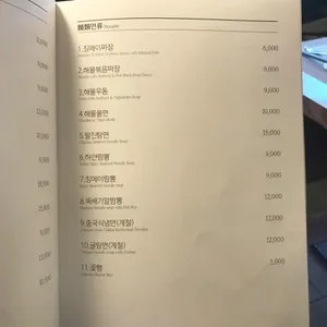 칭메이 리뷰 사진