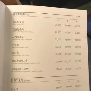 칭메이 리뷰 사진