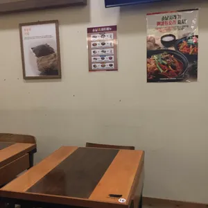 순남시래기 사진 2