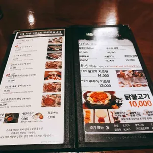 곤드레밥집 리뷰 사진
