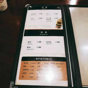곤드레밥집 리뷰 사진