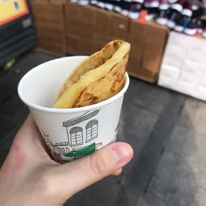 울금호떡 사진