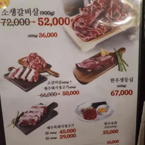 소플러스 리뷰 사진