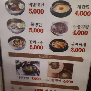 소플러스 리뷰 사진