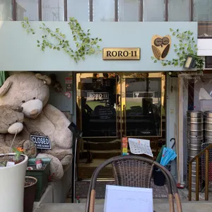 로로11 리뷰 사진