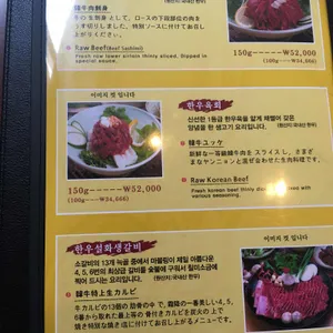 벽제갈비 리뷰 사진