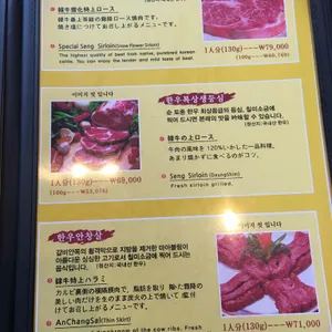 벽제갈비 리뷰 사진