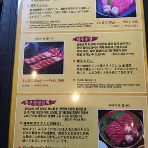 벽제갈비 리뷰 사진