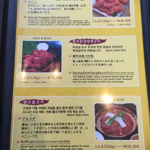 벽제갈비 리뷰 사진