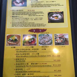 벽제갈비 리뷰 사진