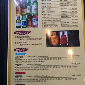 벽제갈비 리뷰 사진