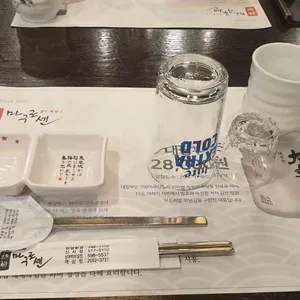 마구로센 리뷰 사진