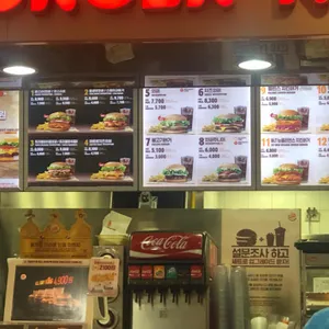 버거킹 리뷰 사진