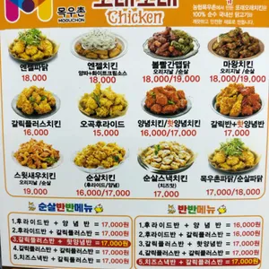 또래오래 리뷰 사진