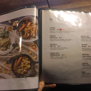 라피자노스트라 리뷰 사진