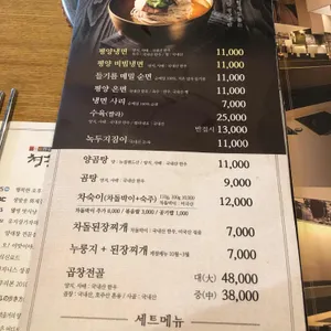 청춘구락부 리뷰 사진