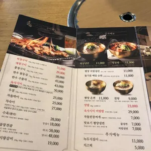 청춘구락부 리뷰 사진