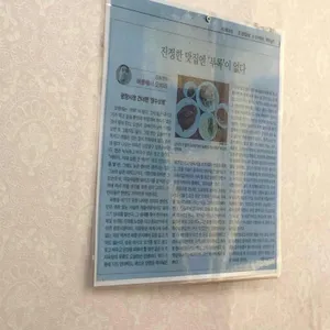장수보쌈 리뷰 사진