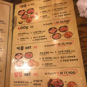 국제식당 리뷰 사진