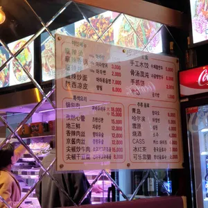 천향마라탕 리뷰 사진