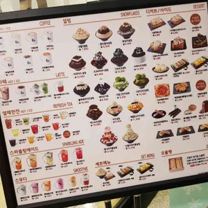 설빙 리뷰 사진