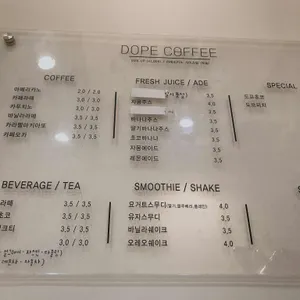 도프커피 리뷰 사진