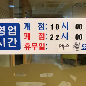 현경 리뷰 사진