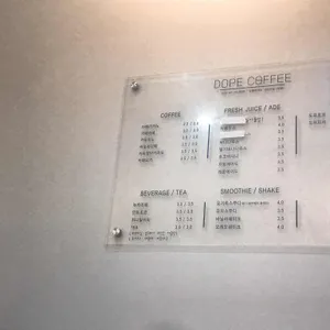 도프커피 리뷰 사진
