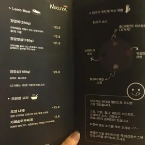 램니쿠야 리뷰 사진