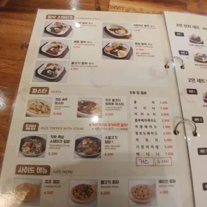 모모스테이크 리뷰 사진