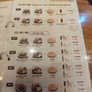 모모스테이크 리뷰 사진