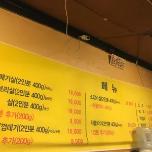 진미식당 리뷰 사진
