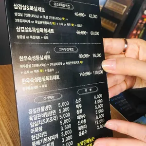 육일관 리뷰 사진