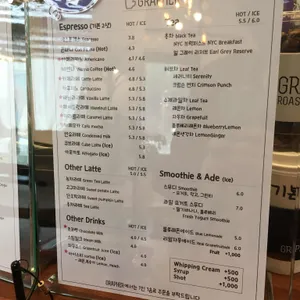 그라퍼 리뷰 사진