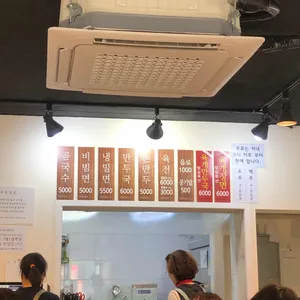 곰국수손만두 리뷰 사진