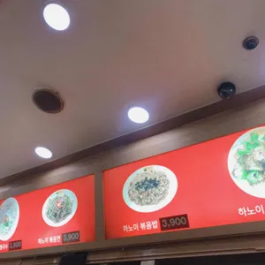 포하노이 리뷰 사진