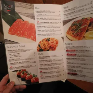 소브스위드살몬 리뷰 사진