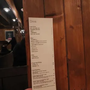 소브스위드살몬 리뷰 사진