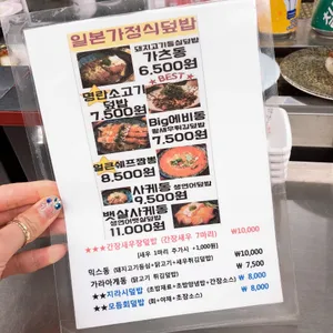 미니회바 리뷰 사진