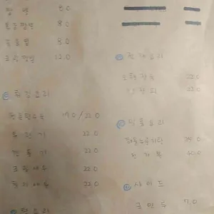 원이록이 리뷰 사진