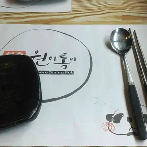 원이록이 리뷰 사진