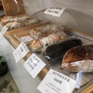 홈앤브레드 리뷰 사진