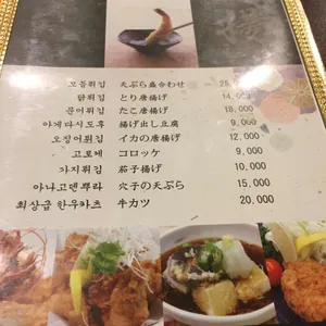 오무라안 리뷰 사진