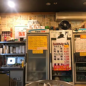 화끈곱창 리뷰 사진