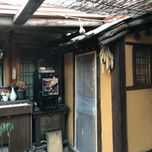 고삼묵집 리뷰 사진