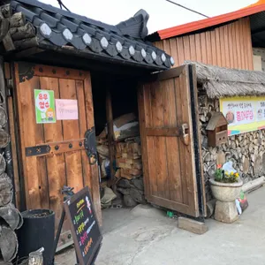 고삼묵집 리뷰 사진