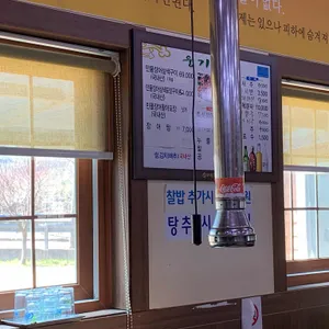웅기수산 리뷰 사진