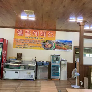 웅기수산 리뷰 사진