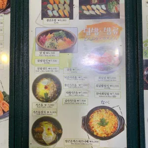 가쯔레쯔 리뷰 사진