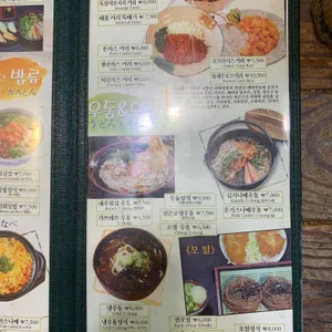 가쯔레쯔 리뷰 사진